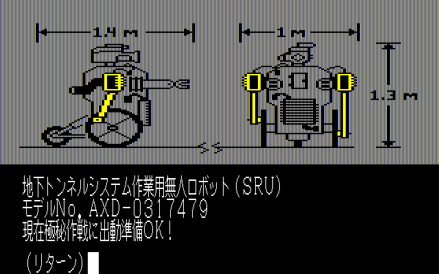 Hacker abandonware